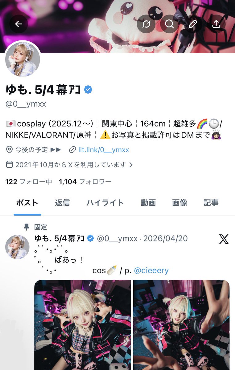 ゆも. 5/4幕ｱｺ (@0__ymxx) / Posts / X