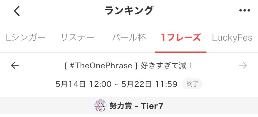 ☽𝘓₇來奈 tweet media