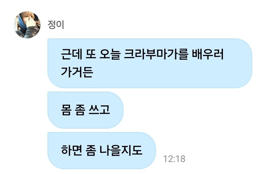 유부 tweet media