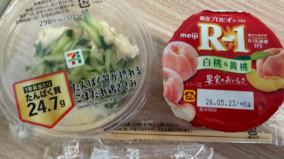 さちゃ tweet media