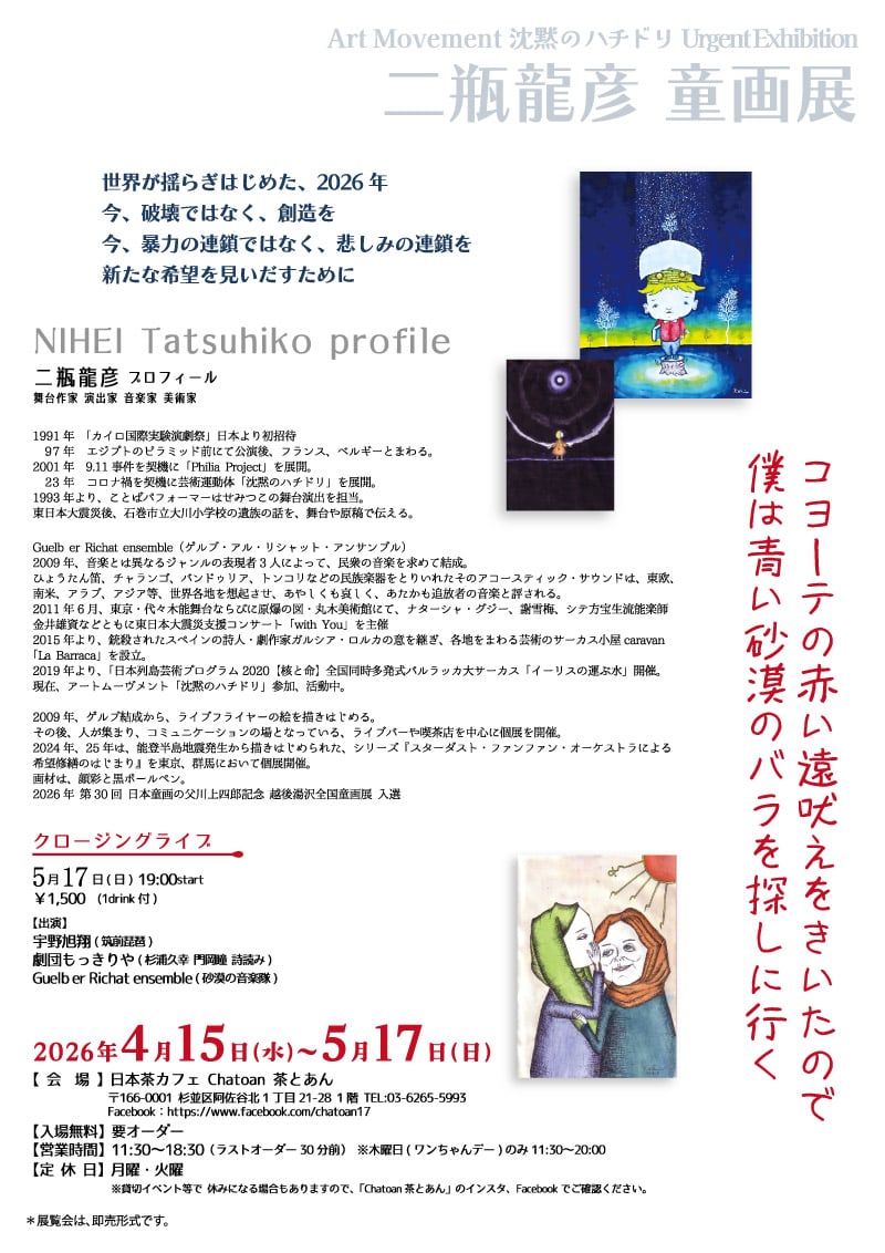 二瓶龍彦 tweet media