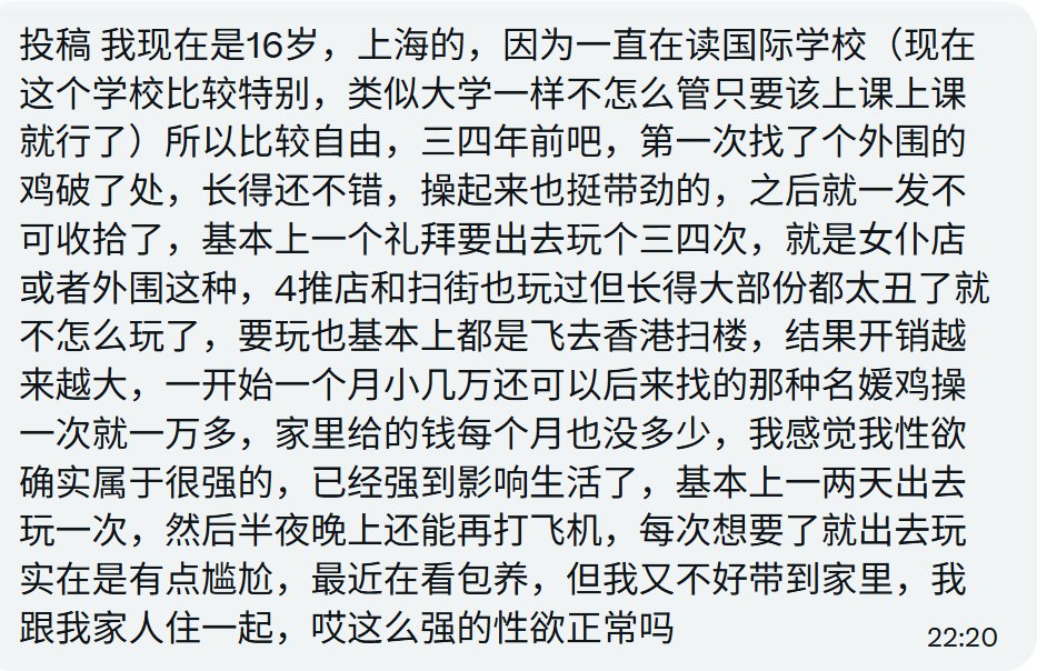 16岁高中生性欲那么强正常吗 https://t.co/4zna9Qn0ni