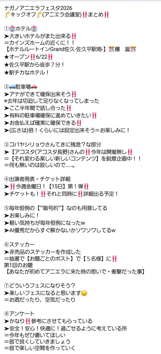 みか⚡️5/24a!📷 tweet media