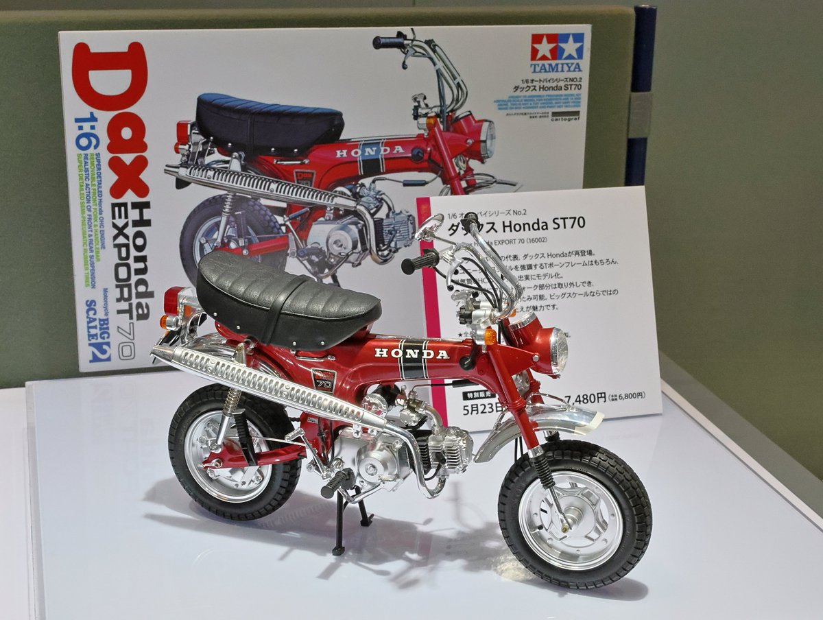 特別販売】1/6 ダックス Honda ST70○5月23日ごろ発売○7480円(税込
