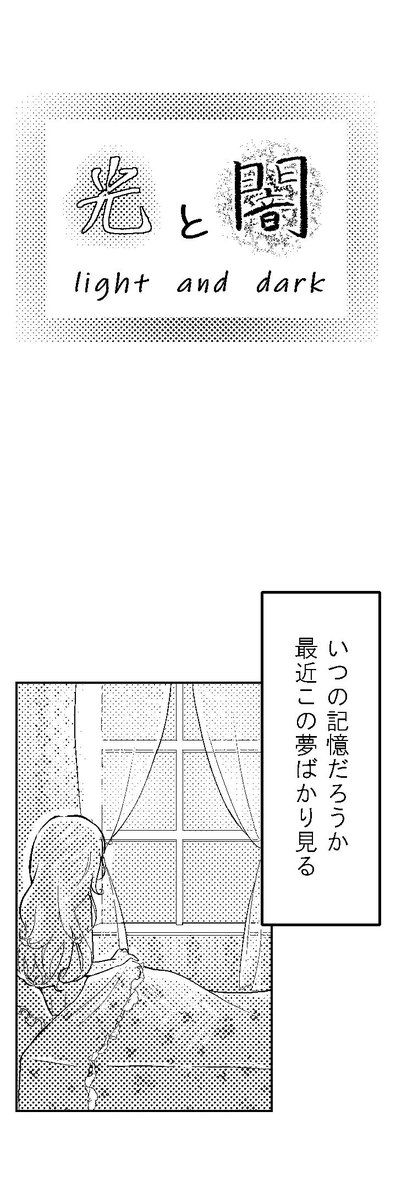 ✦澄星 - sumihoshi tweet media