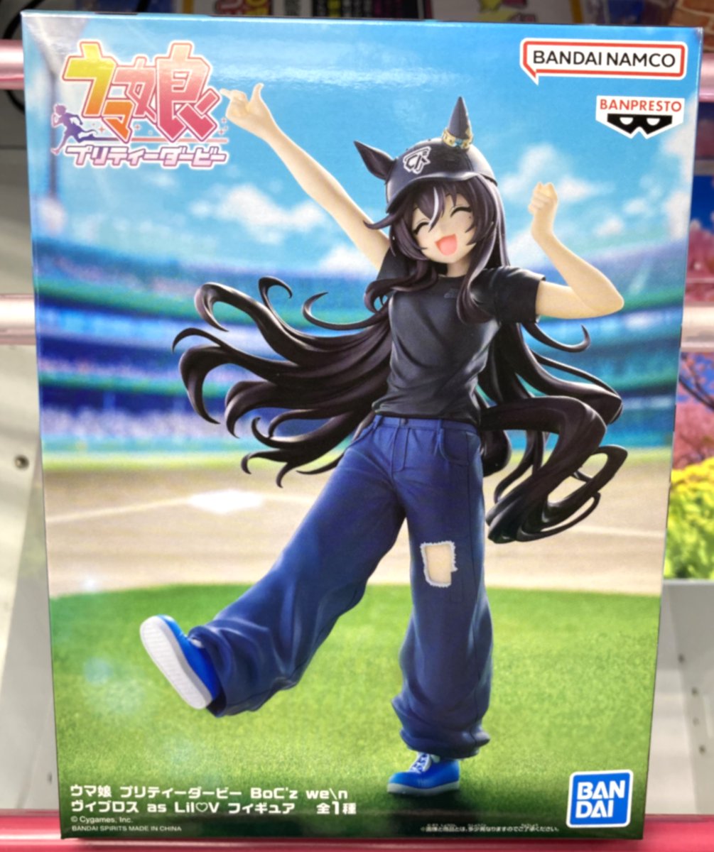 景品情報】 ウマ娘 プリティーダービー BoC'z we＼n ヴィブロス as Lil