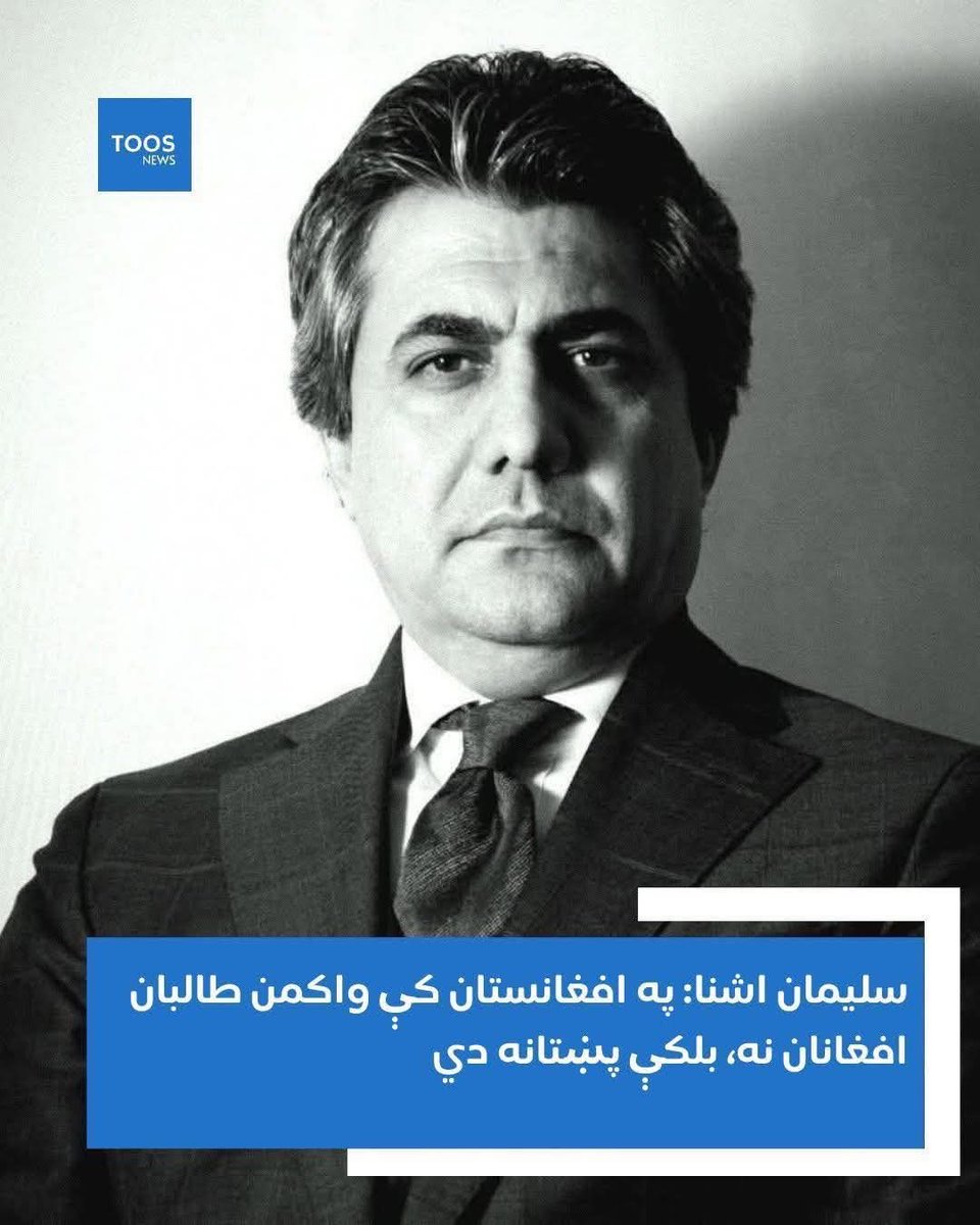 MAIWAND tweet media