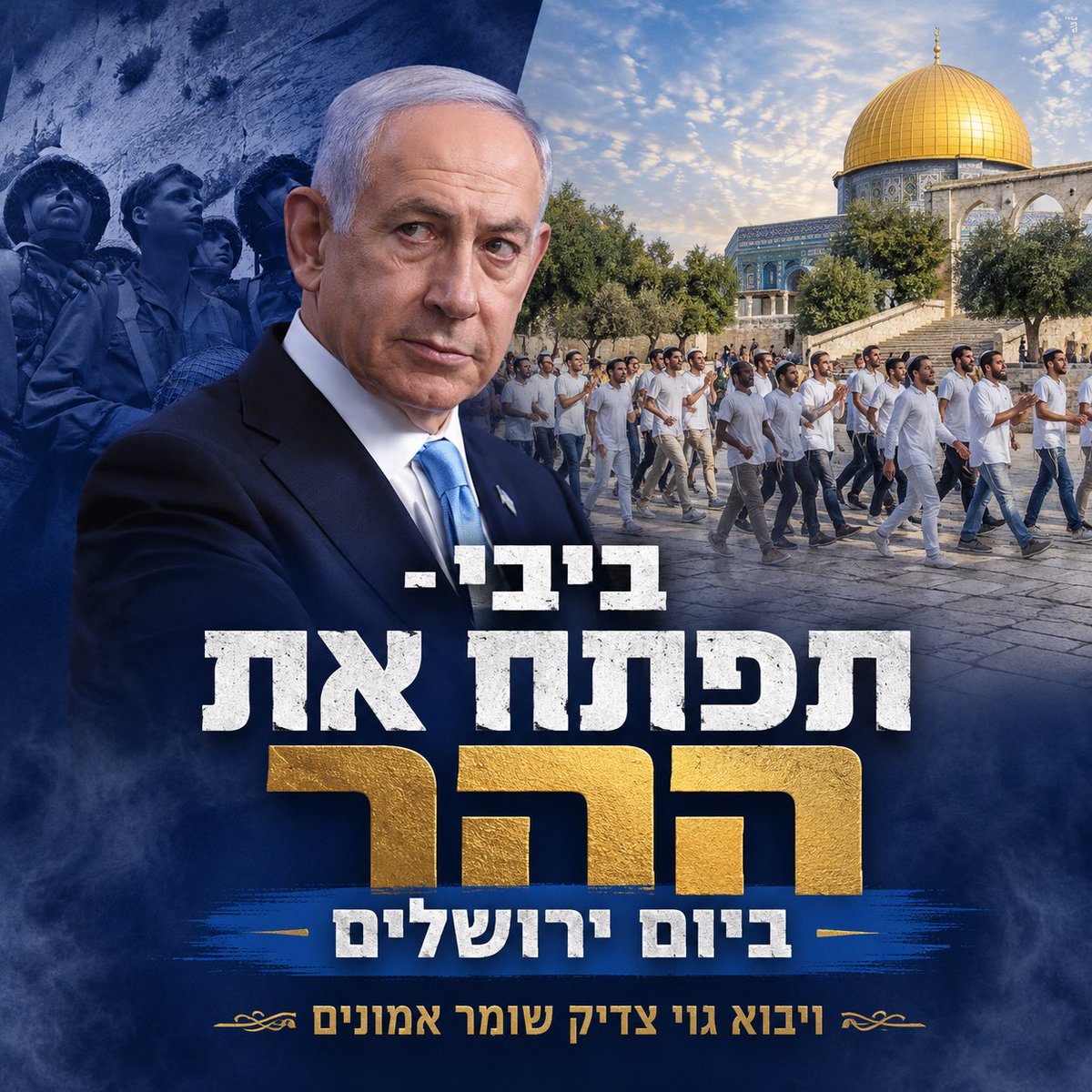 Lion of Zion tweet media