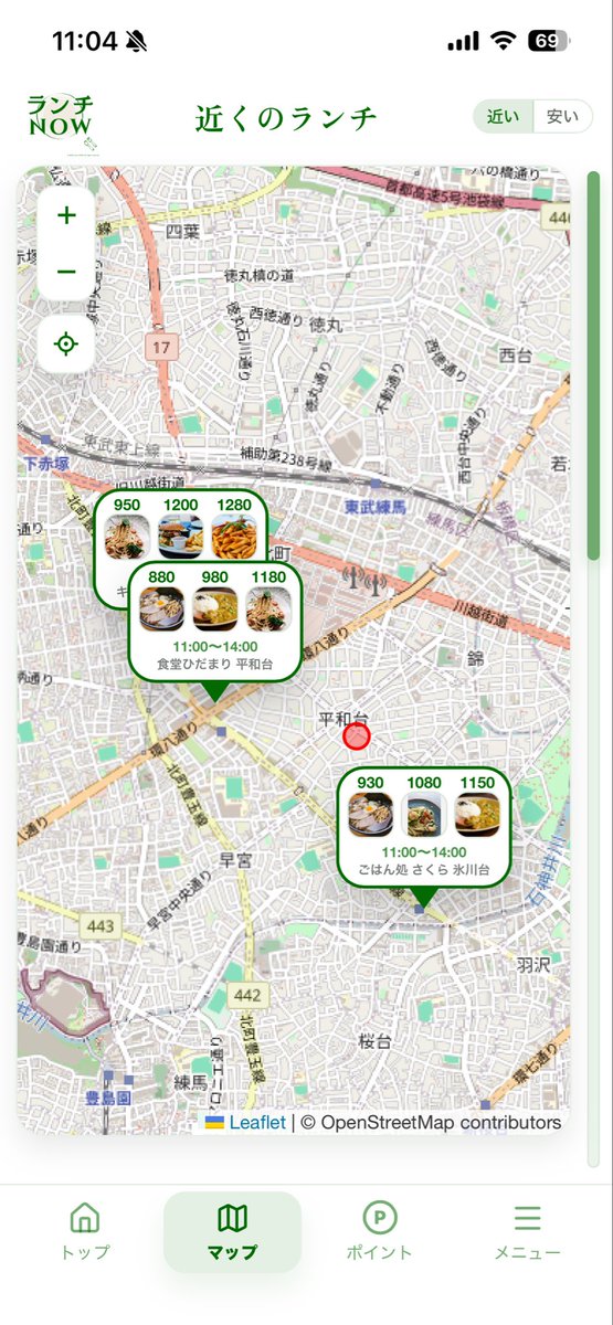 lunchinow2026's tweet photo. #ランチ

ランチ営業をされている店舗さま
ランチを宣伝しませんか？

●掲載料無料♪
※5/14現在、掲載店がまだまだ少ないので、結構目立ちますよ✌️

まずは↓ラン���ナウを開いて近所に掲載店があるか見てみてください😄
https://t.co/QlwH3ugfhx

#練馬
#板橋
#中野
#池袋
#新宿
#渋谷
#上野
#東京 https://t.co/LSA5jwMhxV