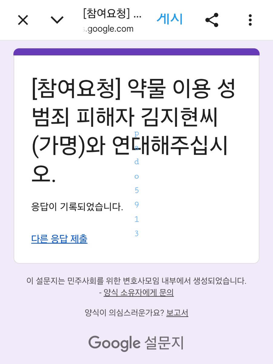 도햄 tweet media