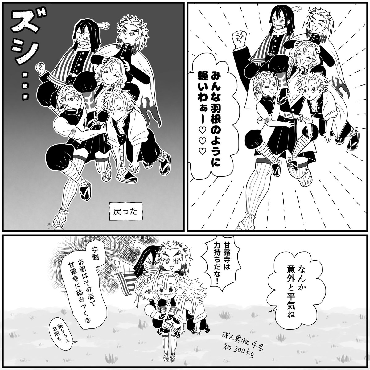 ぺぺろんちーにょ tweet media