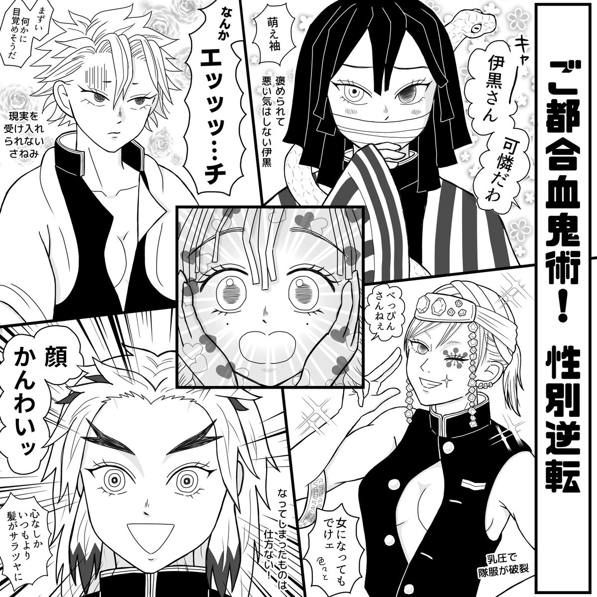 ぺぺろんちーにょ tweet media