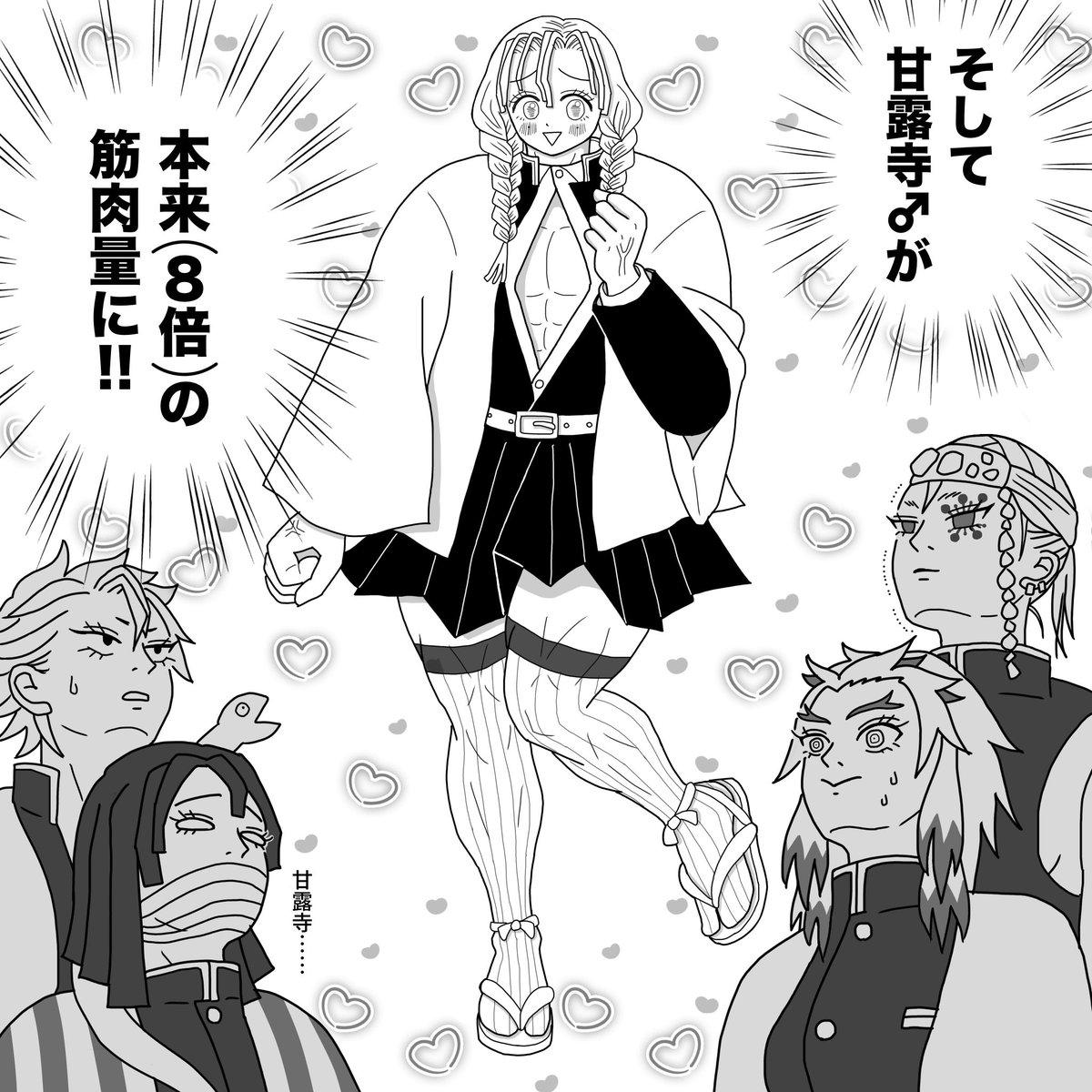ぺぺろんちーにょ tweet media