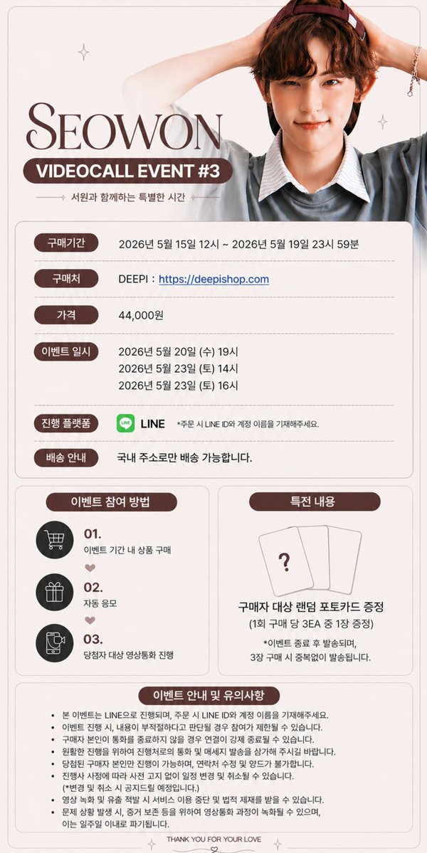 폭신 . . tweet media