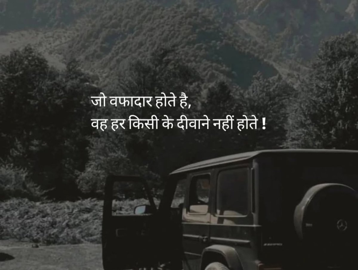 KavyaKutir's tweet photo. जो वफादार होते है,
वह हर किसी के दीवाने नहीं होते !

#सुप्रभात https://t.co/zSVvR4Eqi2