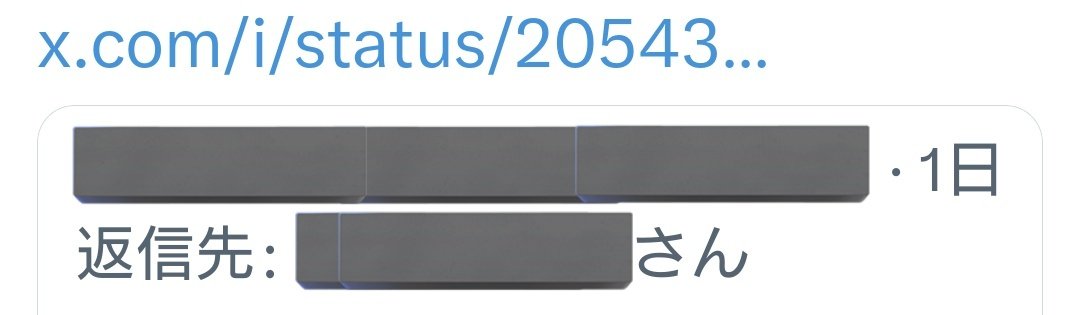 ほんにゃら商事 tweet media