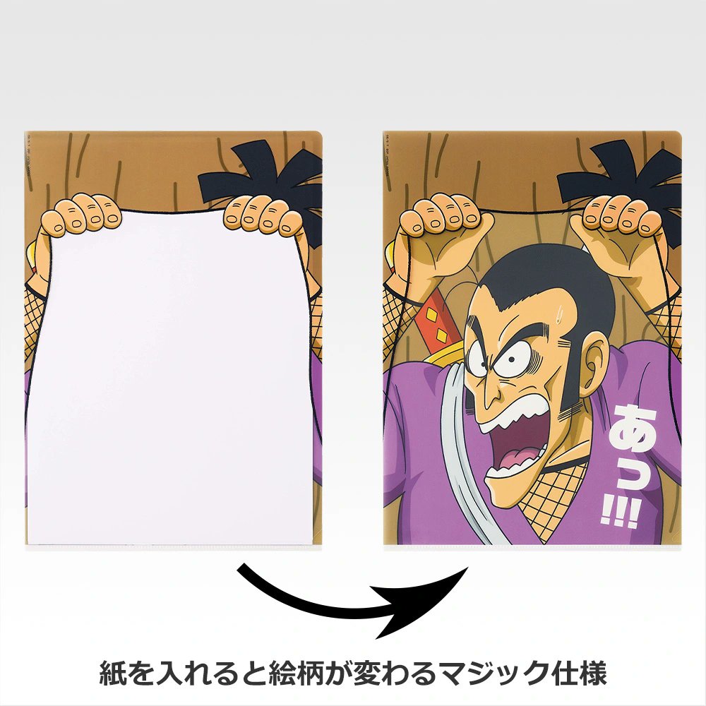 今度のドラゴンボール一番くじ、ムラサキ曹長グッズがいっぱいあって嬉しい