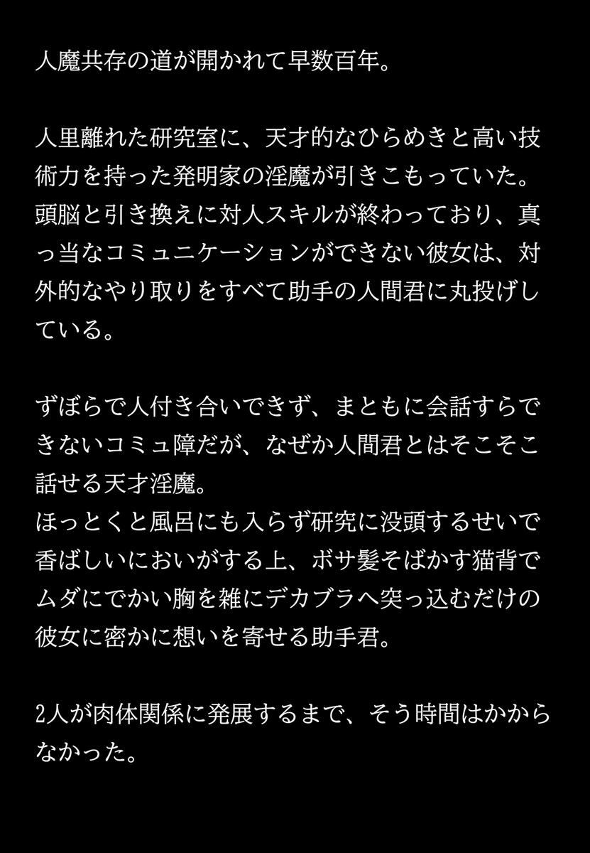 月面みなも tweet media