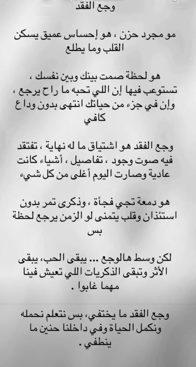 _qairmhem's tweet photo. جدي حبيبي رحمة الله عليك 
6/3/2026 https://t.co/5YdNIRBqqE