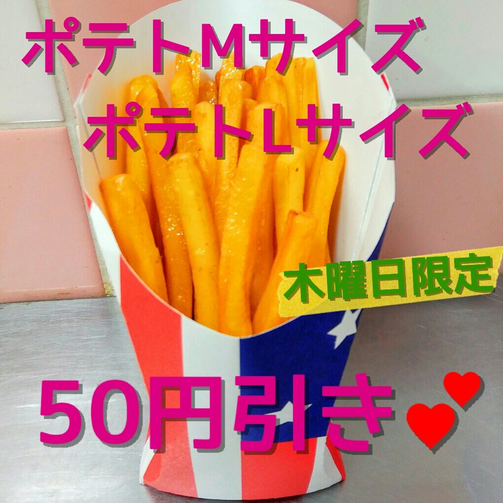 なかむら屋 ルピア店 tweet media
