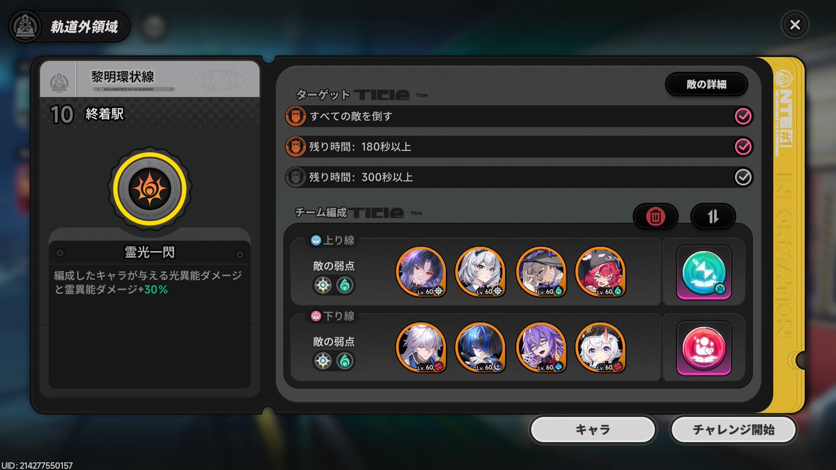 ななっこ tweet media