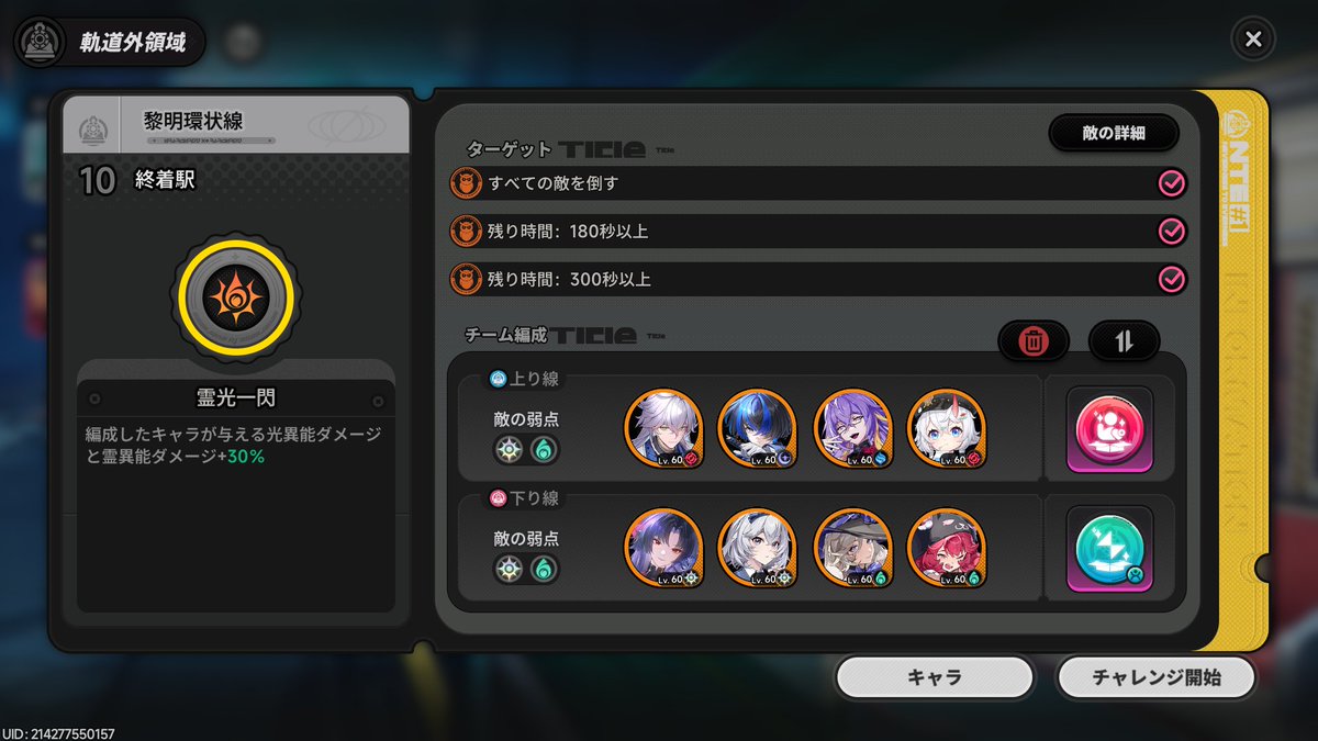 ななっこ tweet media
