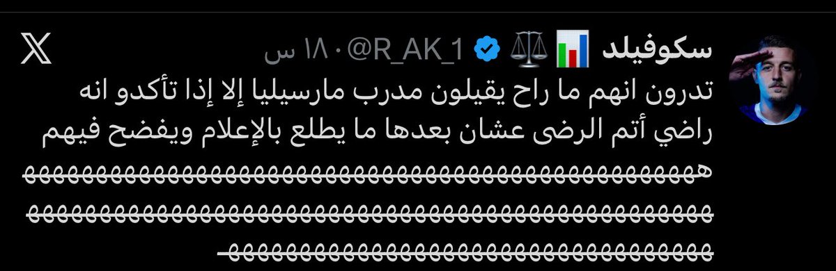 سكوفيلد 📊⚖️ tweet media
