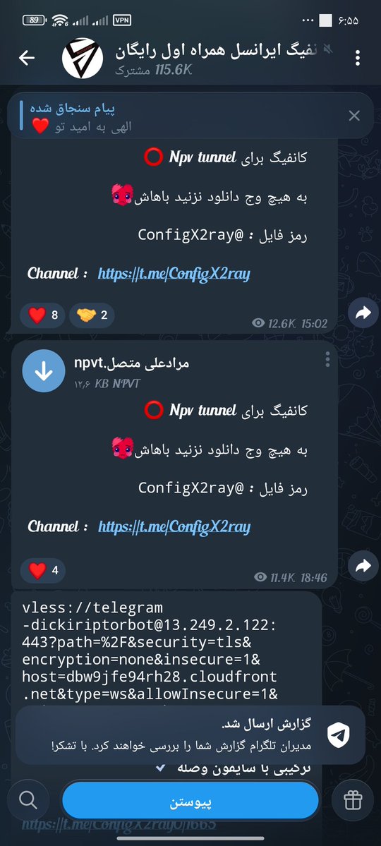 جان فدای ایران tweet media