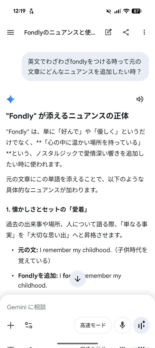 いちご tweet media