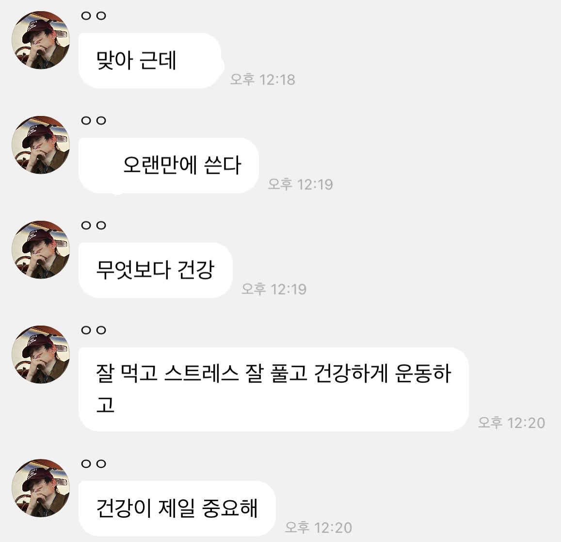 오늘 tweet media