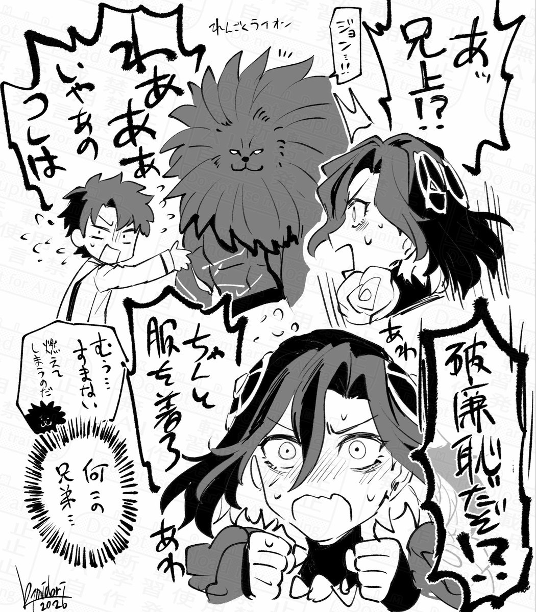 樹碧 tweet media