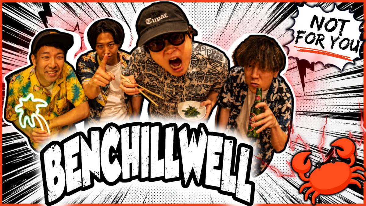 Shreddawg27's tweet photo. BENCHILLWELL - Not For You
どこか懐かしさを感じるサウンドなのに、ブレイクダウンはめちゃくちゃヘヴィー…
ぜひBENCHILLWELLを応援してください！🦀⚡🎸
https://t.co/fQSPSVpcWE 
#BENCHILLWELL #BENCHILLWELLJPN #JROCK #Easycore #Melodiccore #Shreddawg https://t.co/47zvLhzPZZ