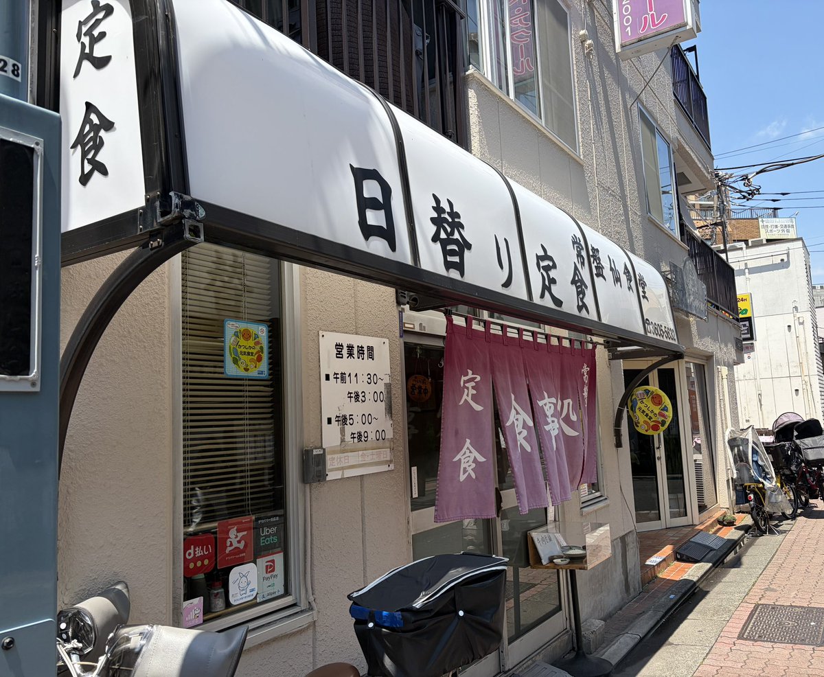 あんどう tweet media