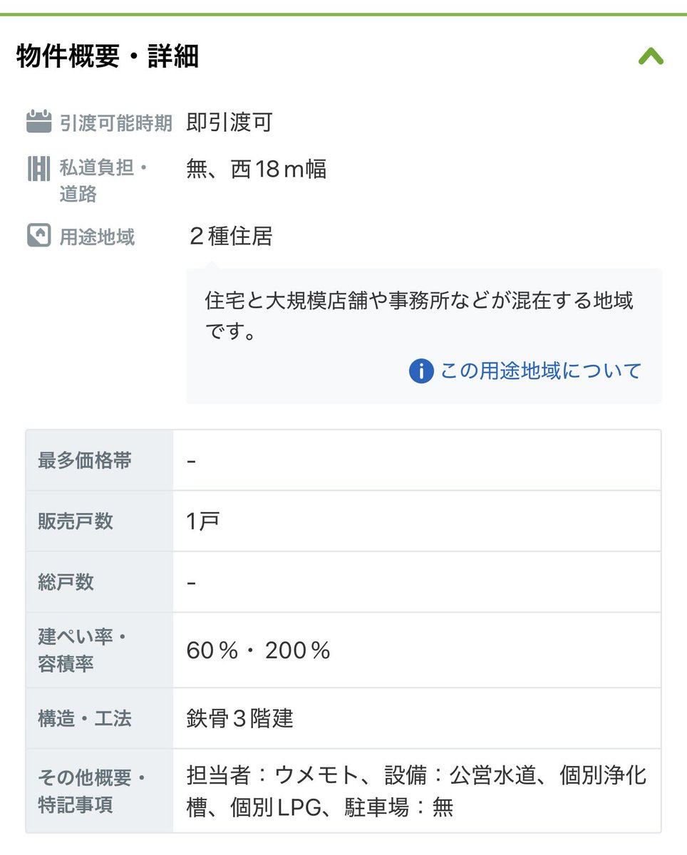 セキュリティー面も安心♪ 