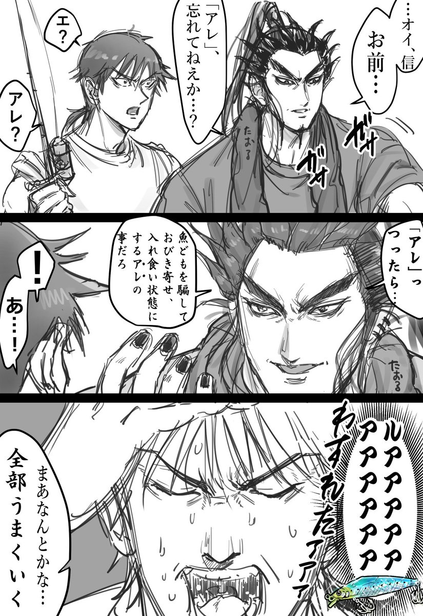 卑部 tweet media