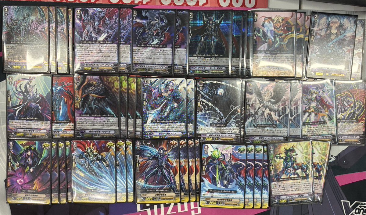 🔥#ヴァンハッピーデッキ販売🔥】 (｀・ω・´)＜ヴィンテージ担当かで
