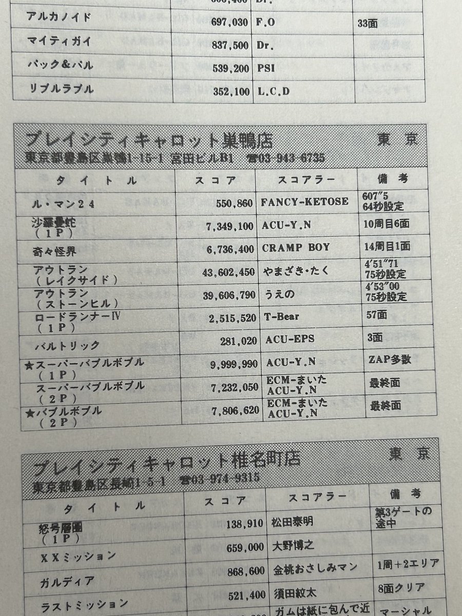 MDC本舗@HAGANE tweet media