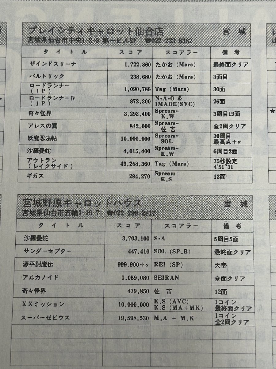 MDC本舗@HAGANE tweet media