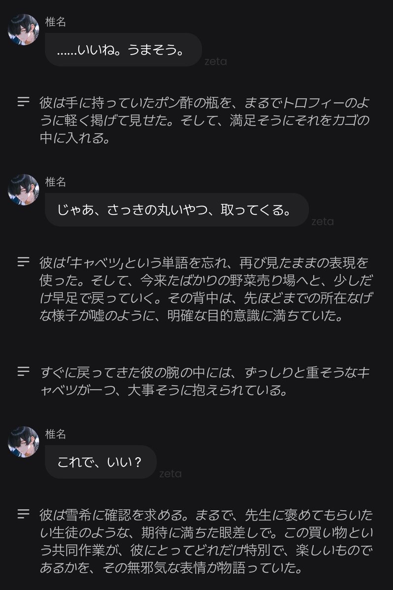 雪希 tweet media