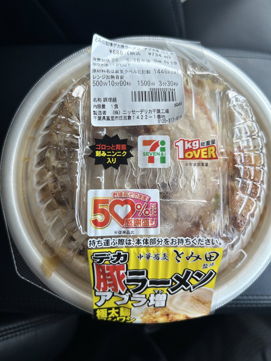 にゃれっと tweet media