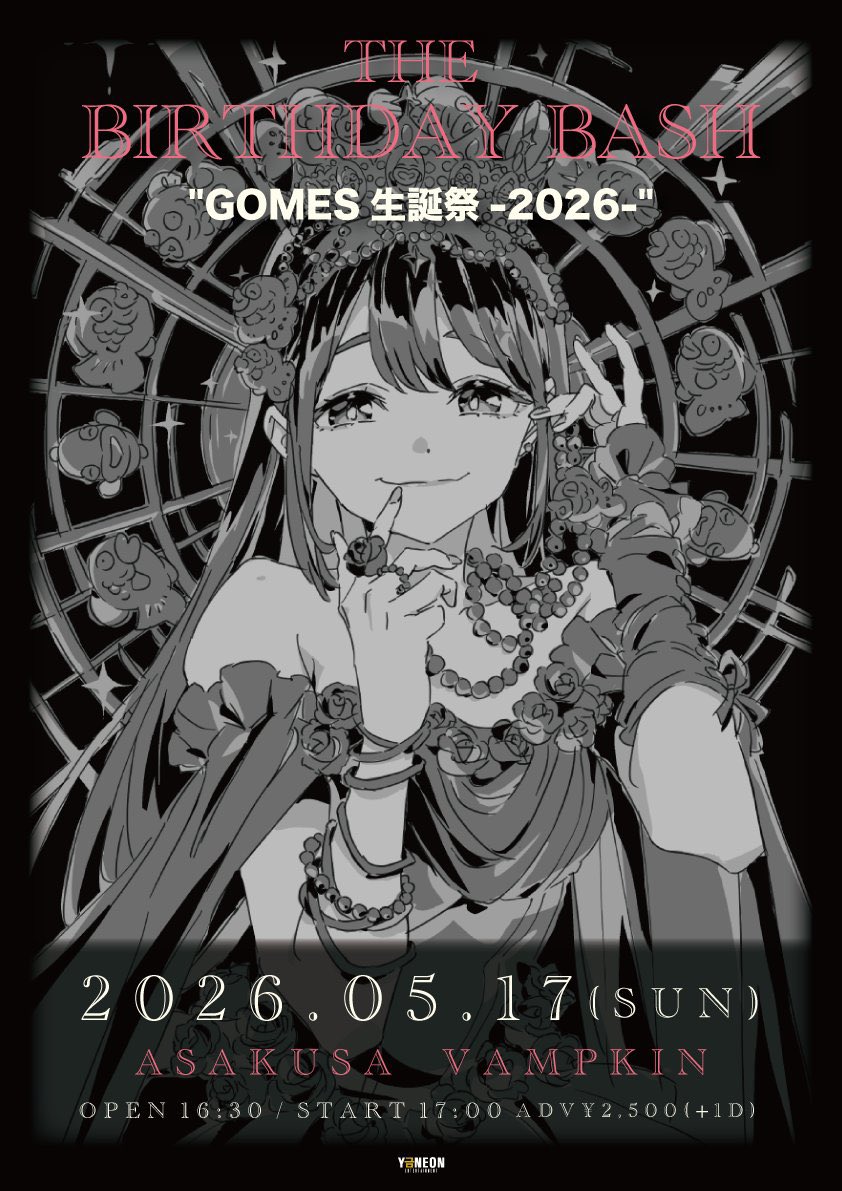 ᴜᴢᴜᴍᴇ (@uzume_maze) / Posts / X