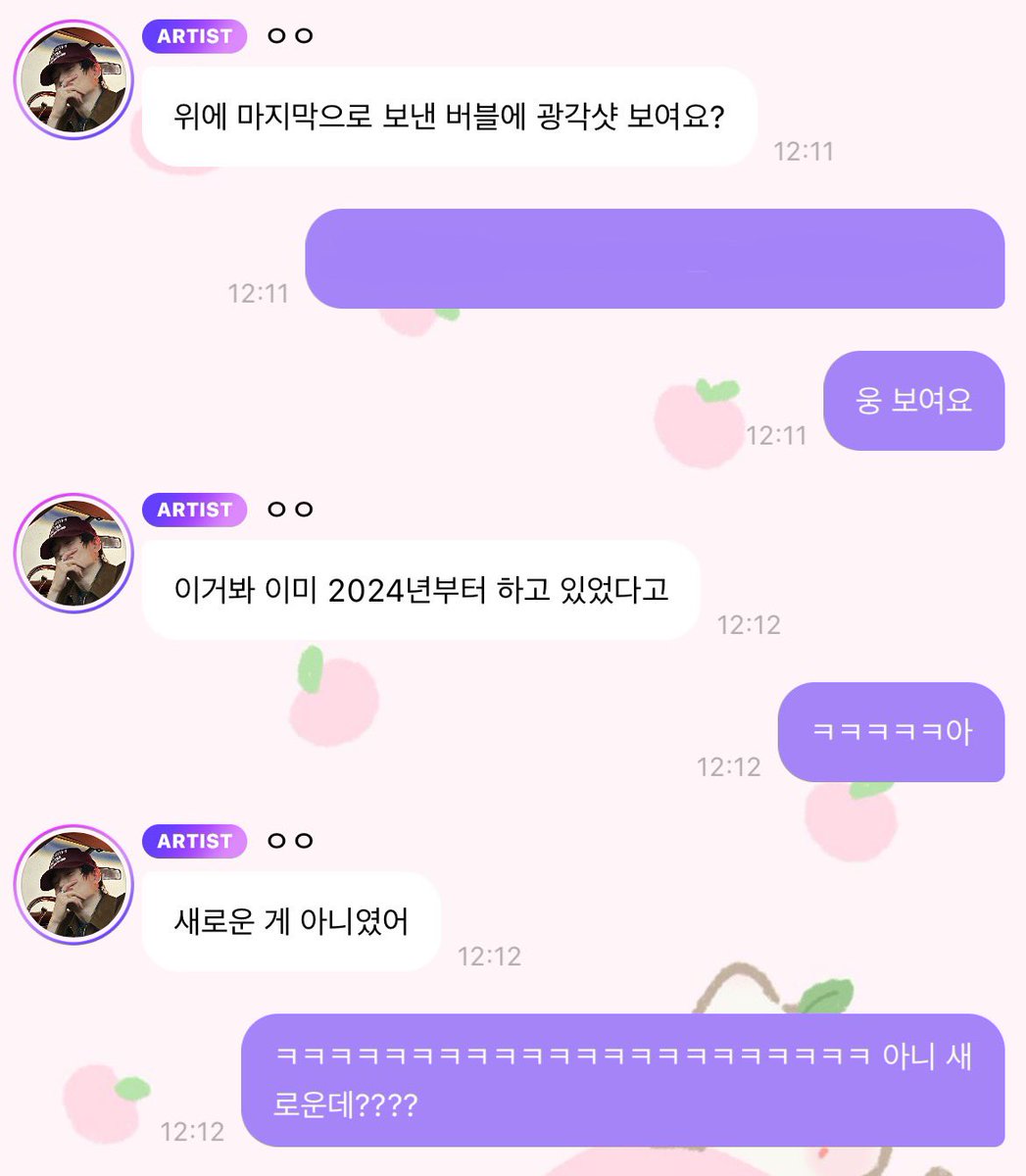 우동 tweet media