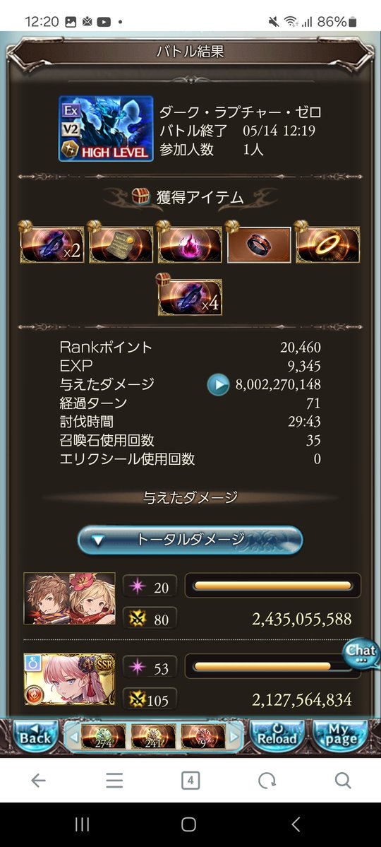 ふわあ tweet media