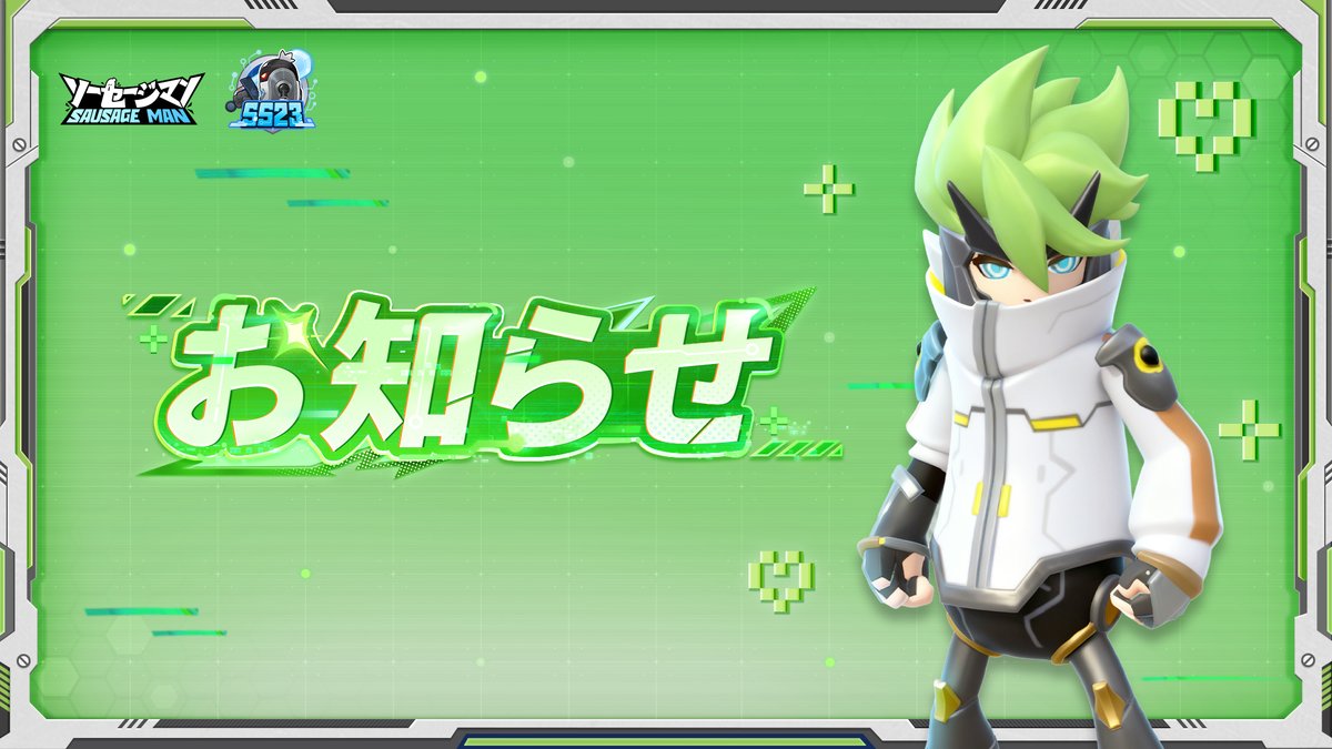ソーセージマン公式 tweet media