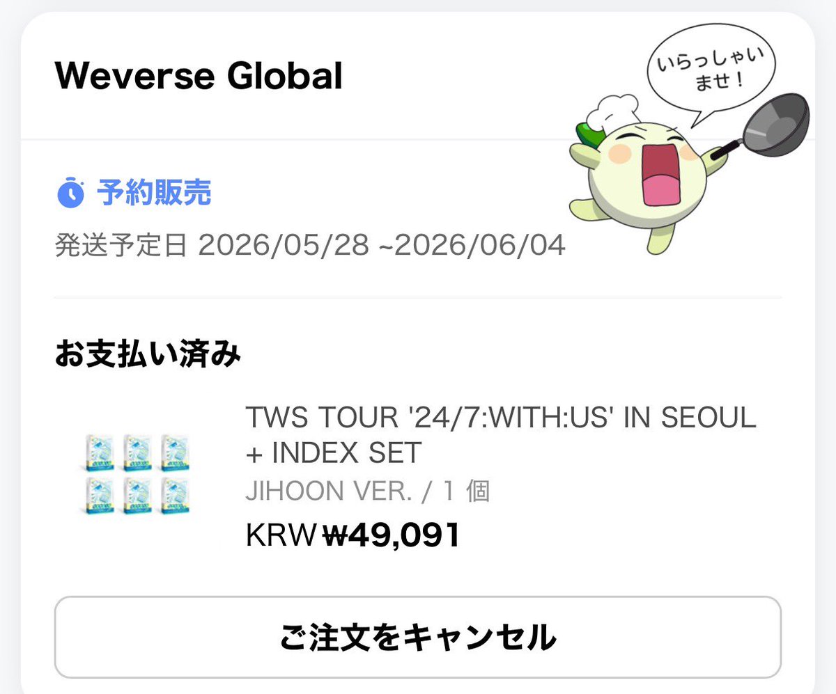 tw0eo's tweet photo. TWS 共同 買取 譲渡 交換 トレカ
TWS TOUR '24/7:WITH:US' IN SEOUL

【譲】🦒🐺🐶🐰🐣

【求】 2枚まとめて1100円（送料込）

購入済み✅
お気軽にお声掛けください🪄🎀 https://t.co/4pg2sD9oWY