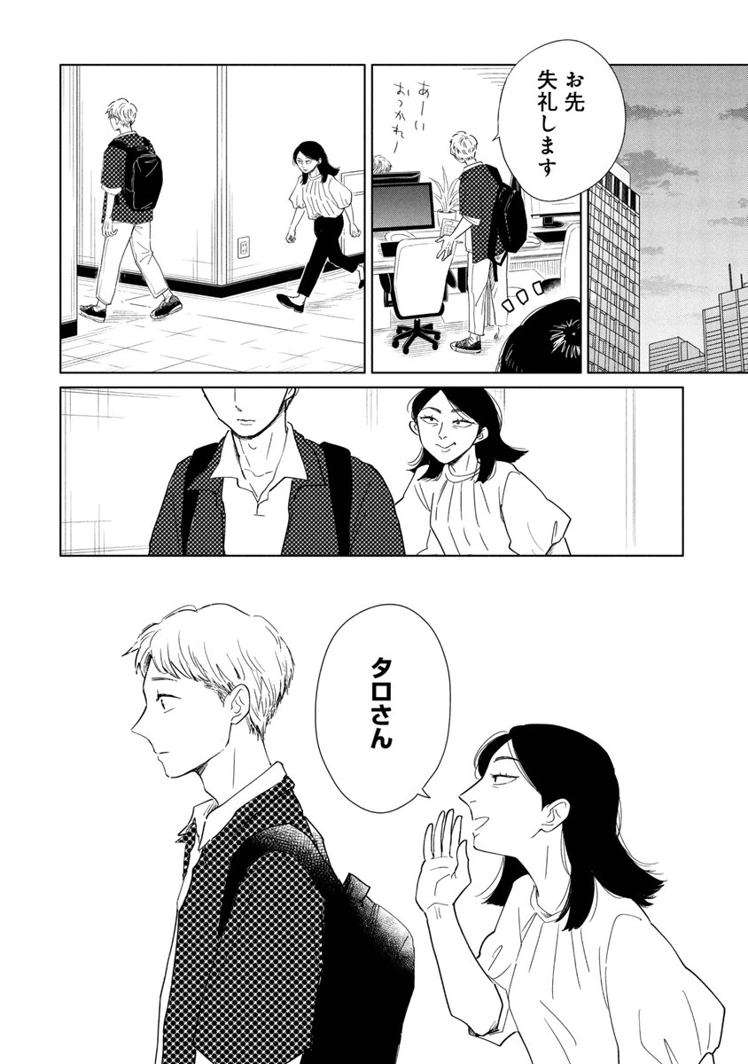 くらげバンチ【読切・新連載・漫画賞】 tweet media