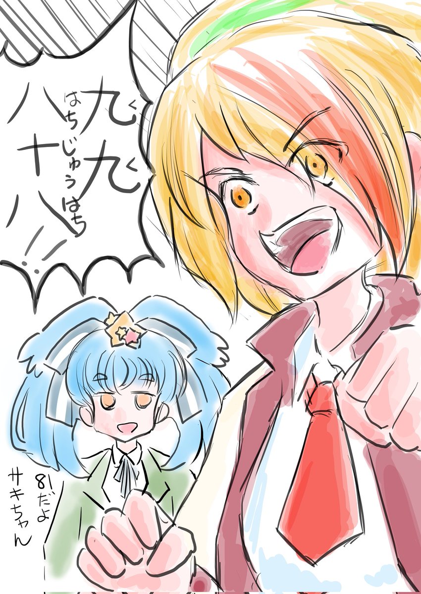 444 tweet media