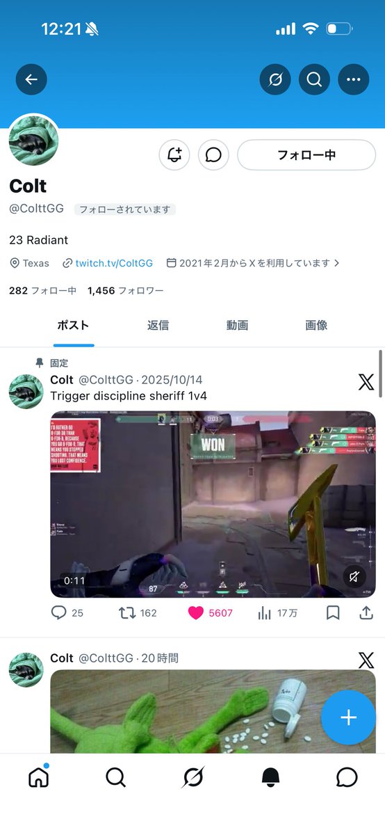 なかむら tweet media