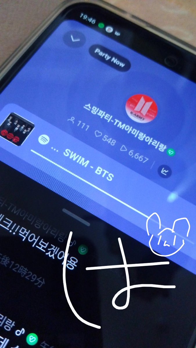 P a.k.a. 파루 tweet media