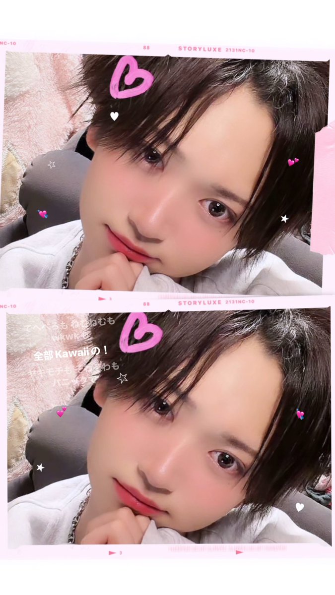 ま♥ tweet media
